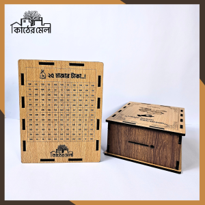 25k Saving Box | ২৫ হাজার টাকার সেভিং বক্স